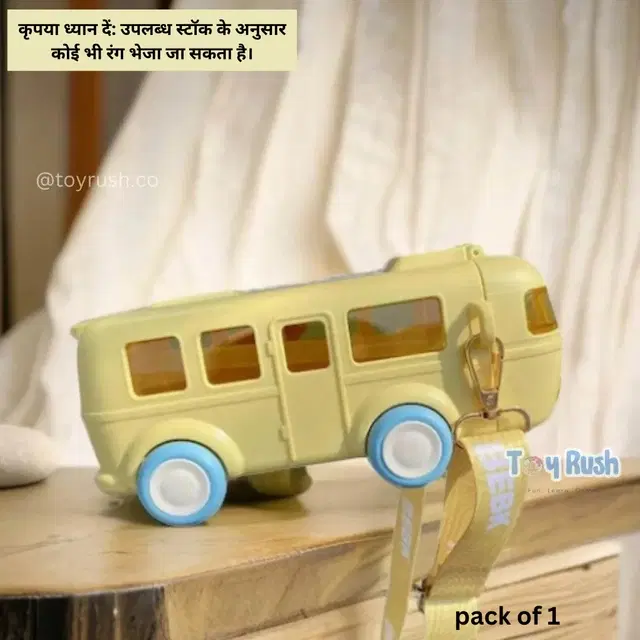 Plastic Bus Shape Sipper Bottle for Kids, Multicolor (1000 ml)