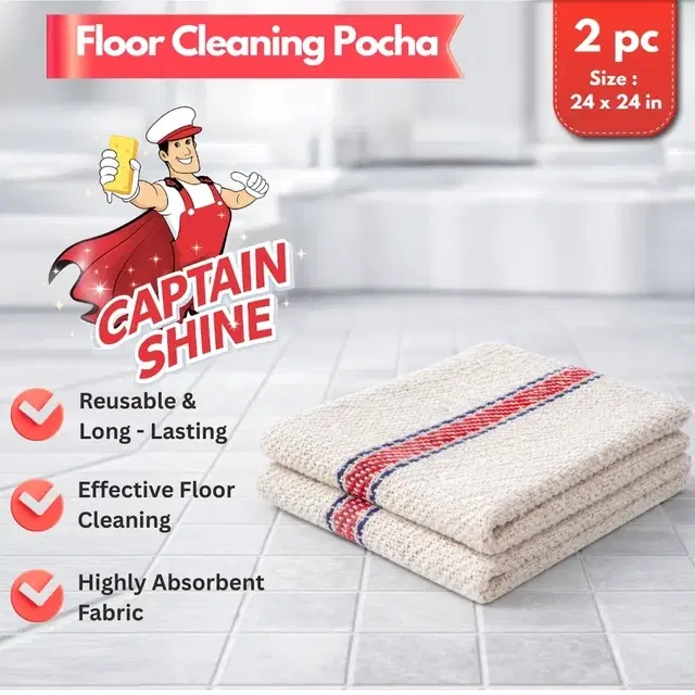Captain Shine Floor Cleaning Pocha, 2 Pieces, 24"x24"
