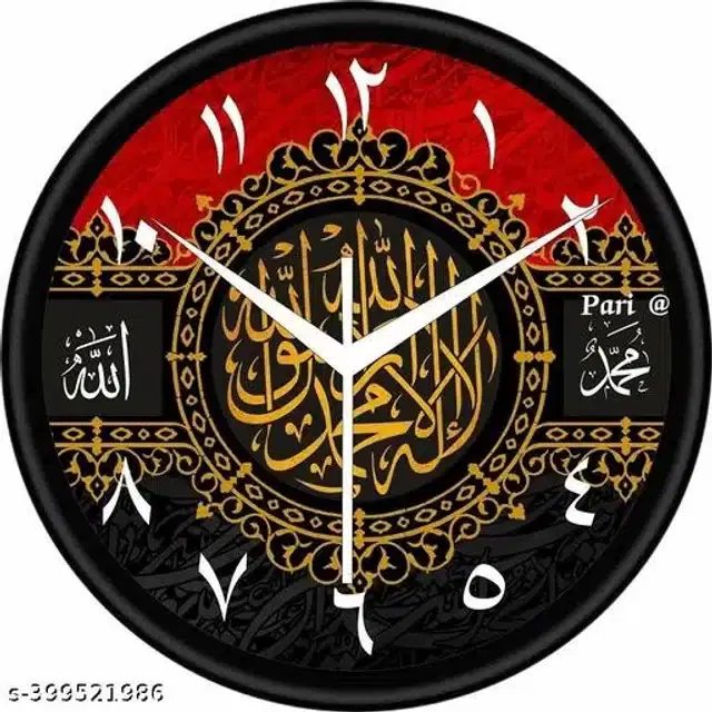 Analog Wall Clock for Home, Multicolor