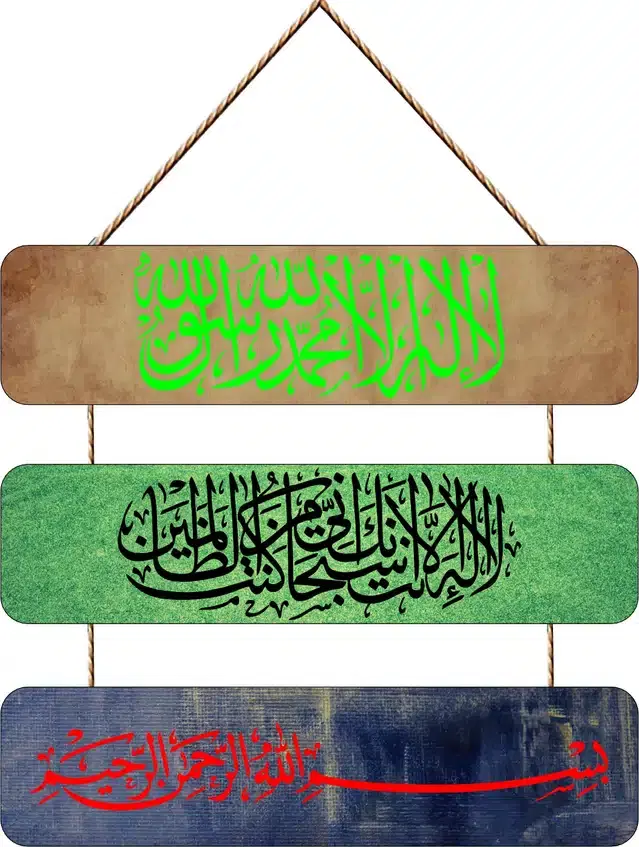 Wooden Wall Hangers for Office and Living Room, Multicolor