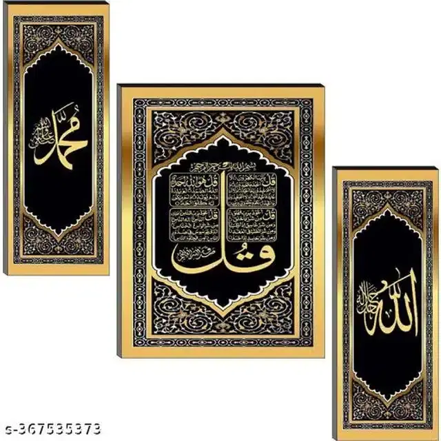 MDF Wooden UV Coated Digital Painitings, Multicolor, 12x18 inches, Pack of 3