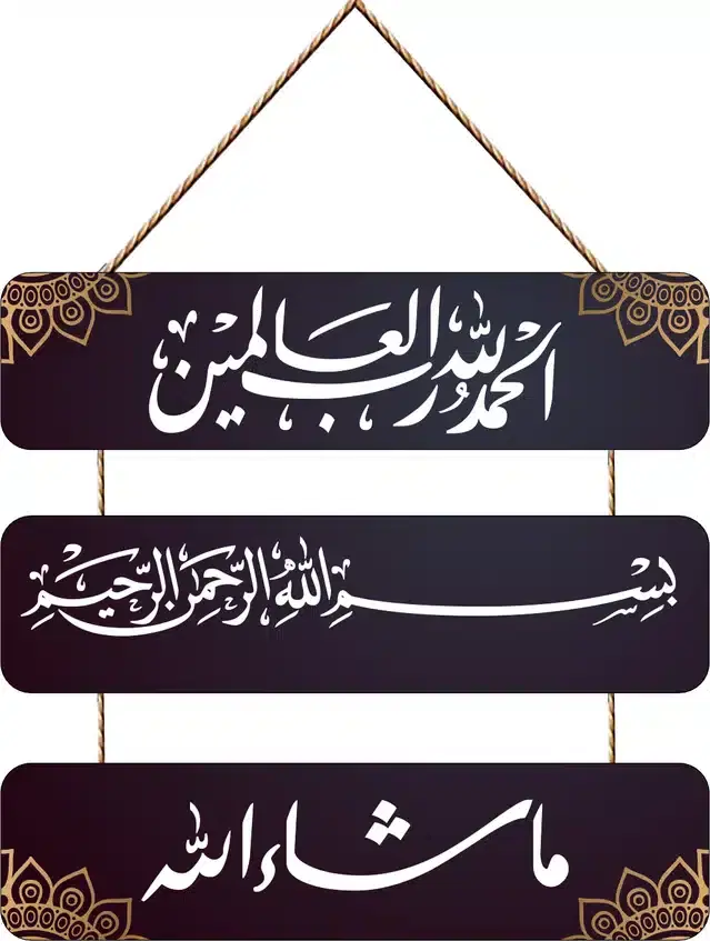Wooden Wall Hangers for Office and Living Room, Multicolor