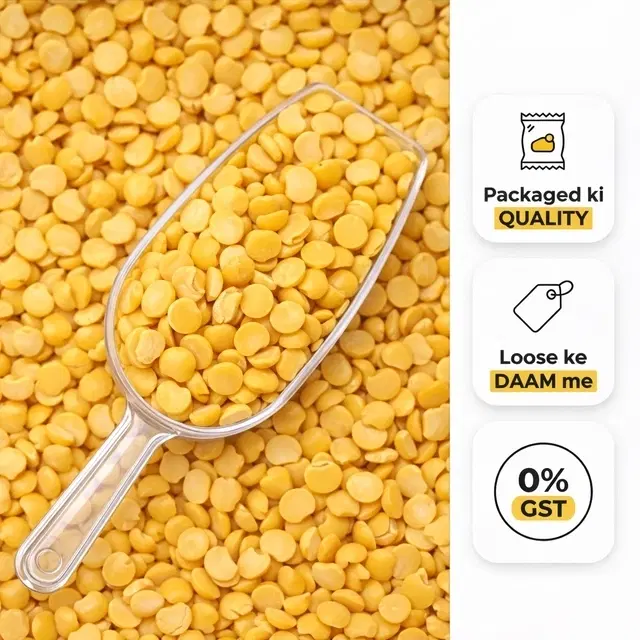 Dhaba Dal (African Arhar) 2 Kg Loose