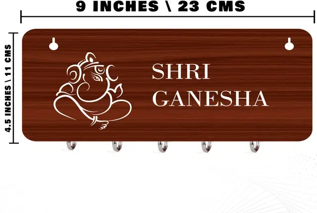 Designer Key Holders, Brown